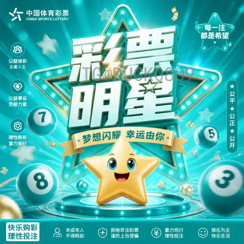 2026年美加墨世界杯亚洲区名额详细解析：8.5个席位如何争夺？